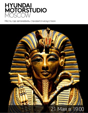 Начало серии лекций проекта Арт-Депо История искусства, 21.05.2015