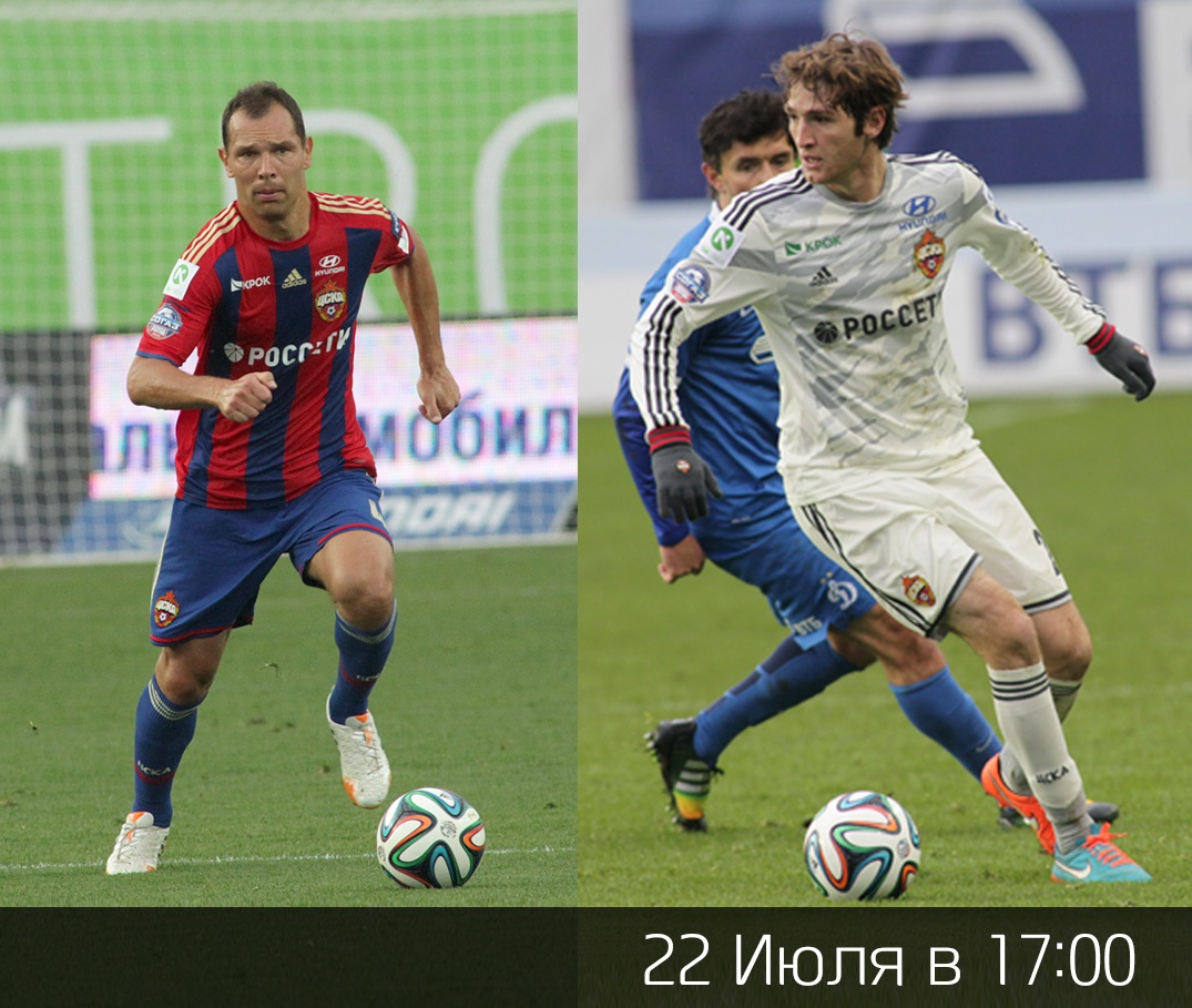 Автограф-сессия игроков ПФК ЦСКА (22/07/2015)