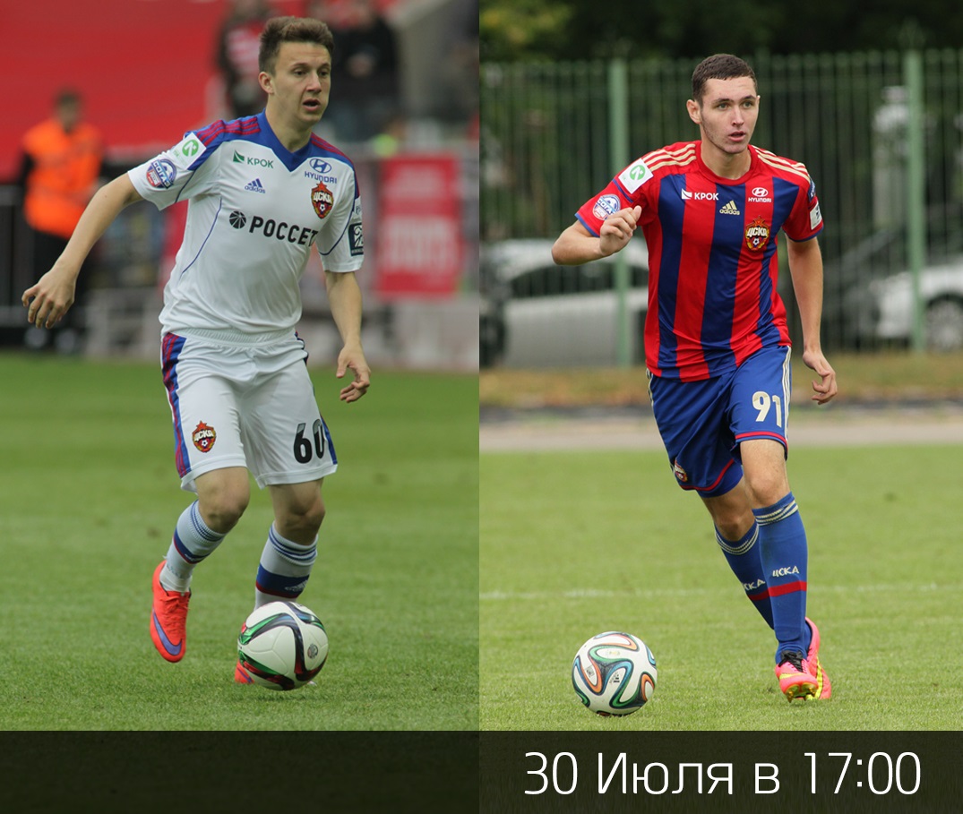 Автограф-сессия игроков ПФК ЦСКА (30/07/2015)