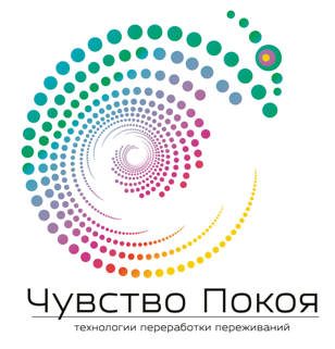 Проект "Чувство Покоя" / "Анатомия рекламы: Рекламный манипулятор: легальные способы повышения эффективности рекламы"