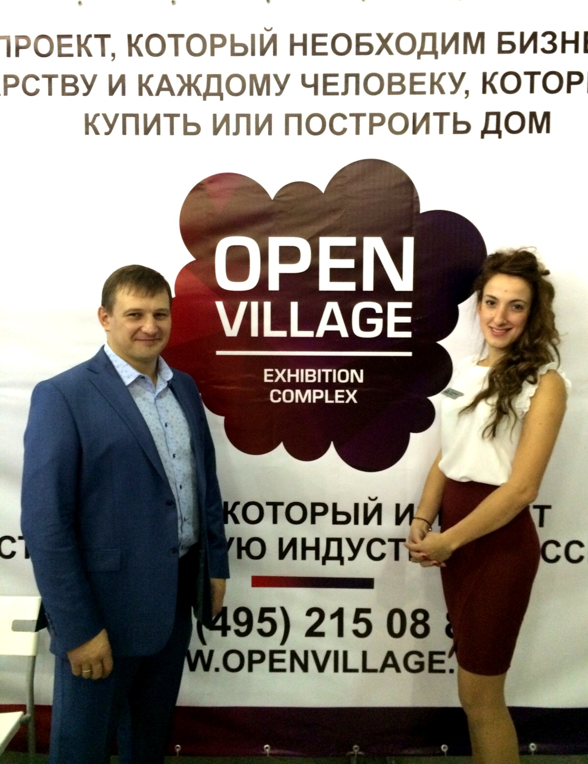 Проект "Open Village" встреча собственников и директоров строительных компаний.