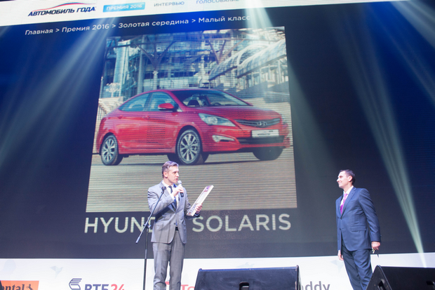 Компания «Хендэ Мотор СНГ» стала обладателем премии «Автомобиль года 2016» сразу в трех номинациях