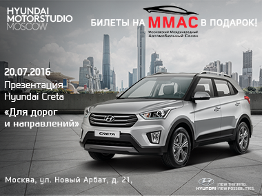 Hyundai Creta Family Meet