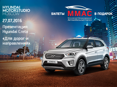 Hyundai Creta Family Meet 2