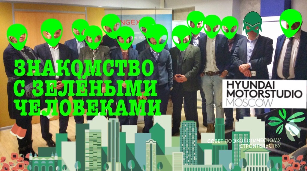 10-й Зелёный Здоровый Завтрак