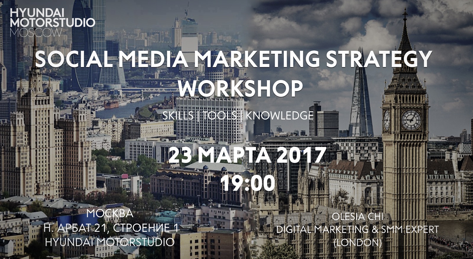 Social media marketing strategy workshop