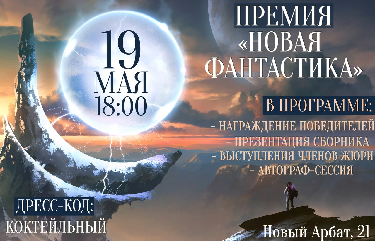 Премия